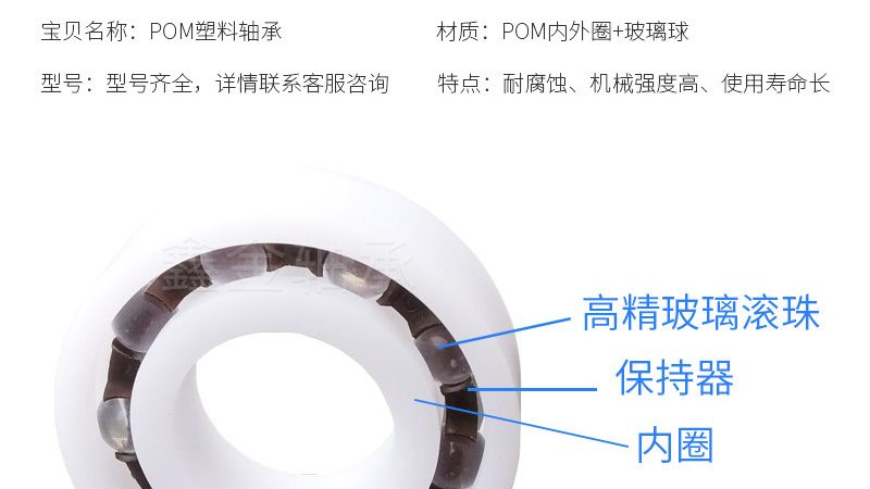 轴承型号对照表背后的技术逻辑，远不止“换个标号